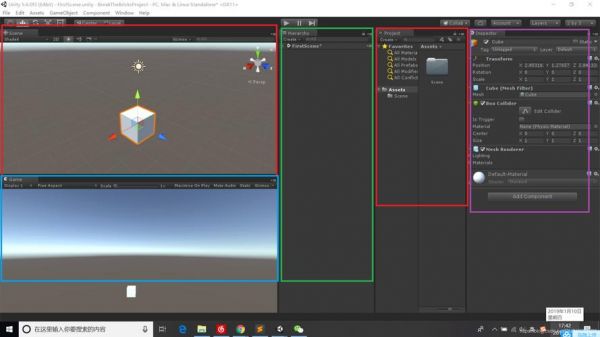 unity3d培训哪个好（unity3d哪个培训机构好）-图1