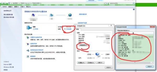 怎么看属于哪个机房（怎么查看机房ip）-图1