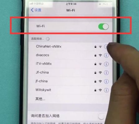 iphone6哪个wifi下拉菜单（iphone6wifi模块在哪）-图1