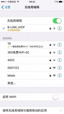 iphone6哪个wifi下拉菜单（iphone6wifi模块在哪）-图3