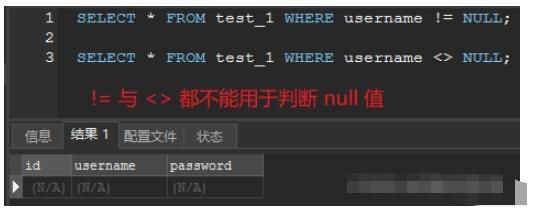 怎样删除null设备?（如何从设备上删除null）-图3