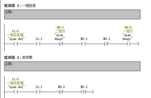 plc中的点数怎么数（plcq点）-图2