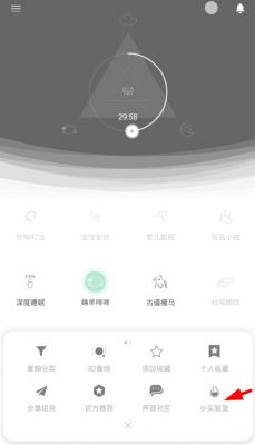 怎么测试自己的频率（测频率 app）