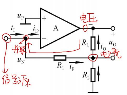 信号源电压怎么求（信号源电压怎么求电流）-图2
