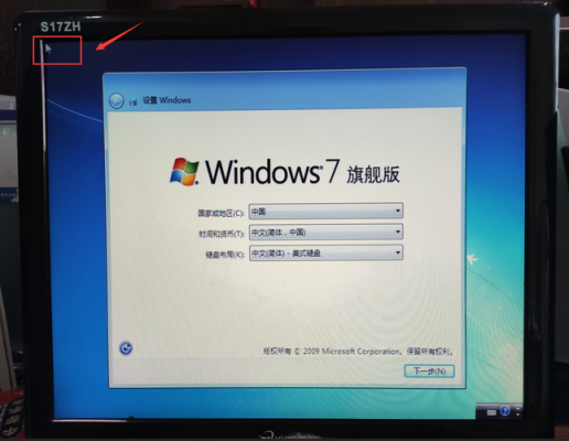 重装win7设备（win7重装操作系统）-图1