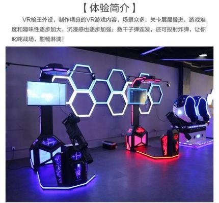 vr的智能设备（vr设备指的是什么）