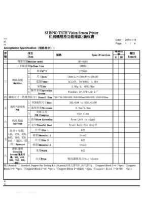 锡膏印刷检验标准（锡膏印刷检验标准目的是什么）-图2