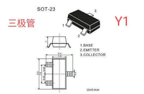 标准的16脚贴片（贴片y1脚位图）