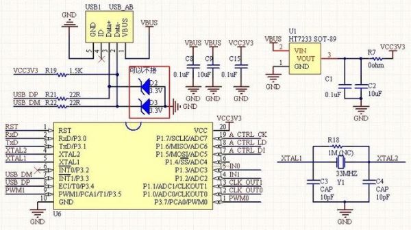 usb标准电路图（usb电路设计）-图3