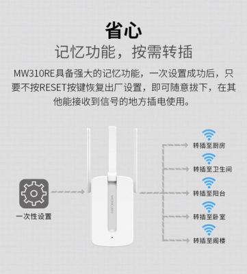 无限网增强器怎么用（无限wifi增强器怎么用）