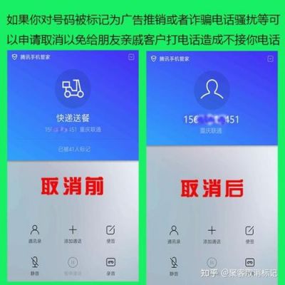 付费电话第三方软件哪个好（电话付费业务）-图3