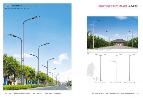 led路灯电缆选用标准（路灯电缆设计规范）-图3