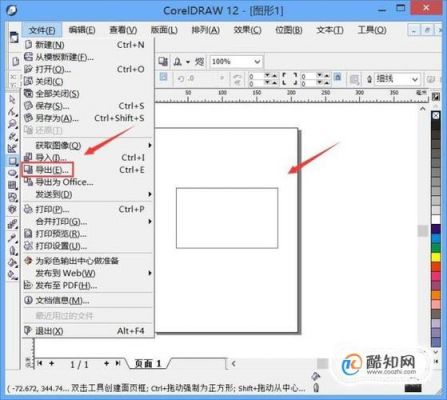 cdr版本18.0是哪个（cdr190是什么版本）-图2