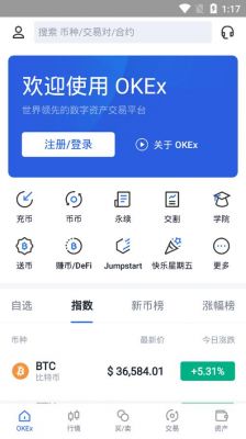 下载标准中文版（下载标准中文版app）-图2