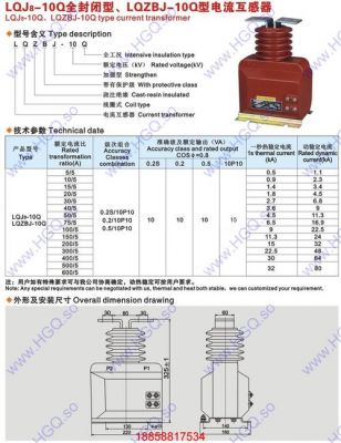 标准电流互感器（标准电流互感器变比）