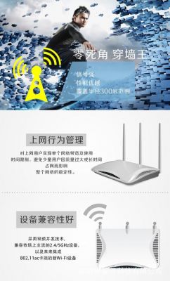 wifi广告设备（wifi做广告）-图2