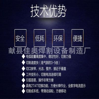 等离子切割电流怎么（等离子切割电流怎么调节）-图2