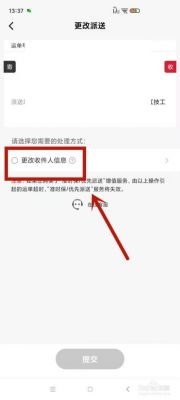 消息在收件人设备上可能已损坏（发信息显示收件人无效是什么意思）-图3