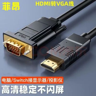 hdmi可连接设备数（hdmi可以连接wifi吗）-图1