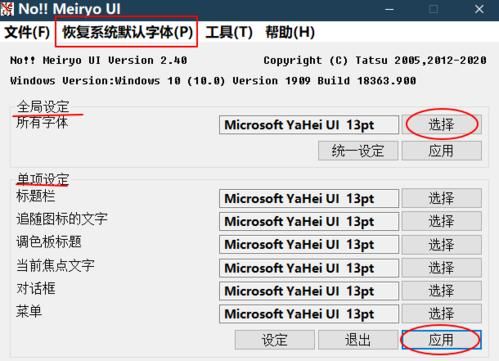 ccs字体怎么更改（ccs55设置字体颜色）-图1