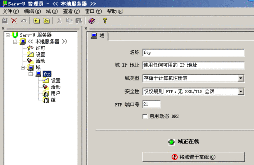 虚拟主机选哪个系统好（虚拟主机选哪个系统好）-图2