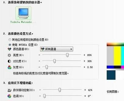 亮度fl怎么称呼（亮度用什么字母表示）-图3