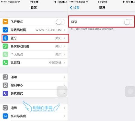 iOS添加蓝牙设备（ios添加蓝牙设备怎么设置）