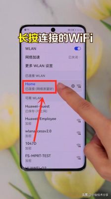 手机多开哪个软件免费wifi密码（手机多开哪个软件免费wifi密码忘记了）-图3