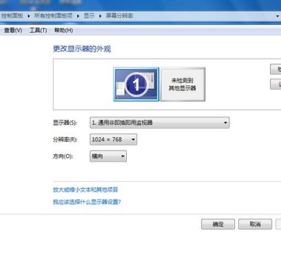 win7删除视频设备（win7删除计算机视频设备图标）-图3