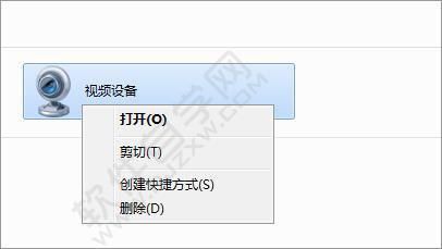 win7删除视频设备（win7删除计算机视频设备图标）-图2