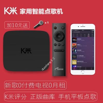 k米配的设备（k米怎么样）-图1