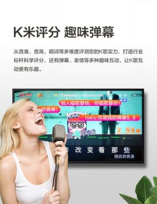 k米配的设备（k米怎么样）-图3