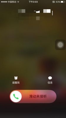 iPhone来电接听设备（苹果来电接听）-图2