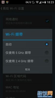 手机单频状态怎么恢复（手机单频wifi有影响吗）-图1