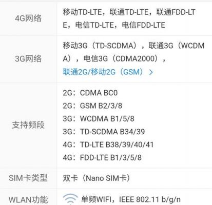 手机单频状态怎么恢复（手机单频wifi有影响吗）-图3