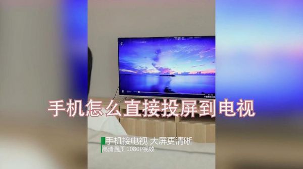 王牌彩电怎么开投屏（王牌彩电怎么开投屏功能）-图2