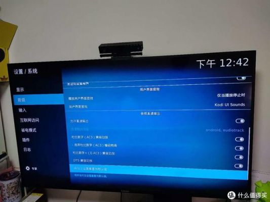kodi音频输出设备（Kodi音频输出设备读取不了）-图2