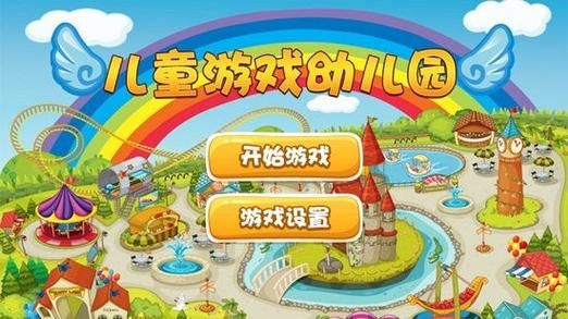 哪个软件有幼儿教学视频（幼儿园教学视频软件）-图3