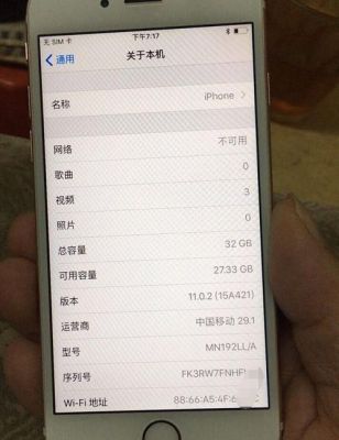 iPhone6s哪个系统版本更稳定（苹果6s哪个系统版本最好用）-图1