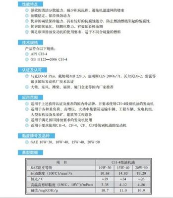 4t和3900kg哪个大（4t400kg等于多少t）-图2