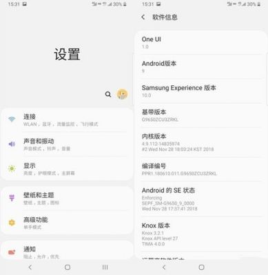 oneui支持设备（oneui适配机型）-图1