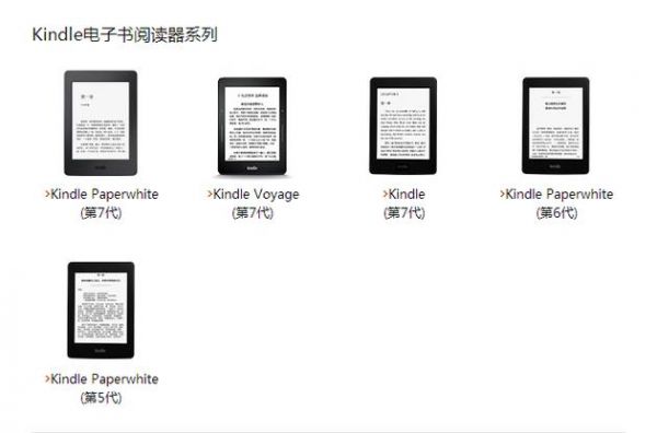 kindle不同设备同步（不同设备kindle怎么同步）-图2