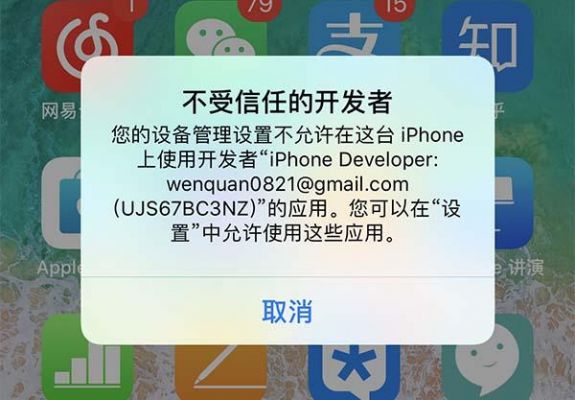 设备管理添加信任（设备管理添加信任没有）-图2