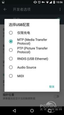安卓未知usb设备（安卓未知usb设备有哪些）