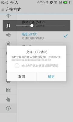 安卓未知usb设备（安卓未知usb设备有哪些）-图2