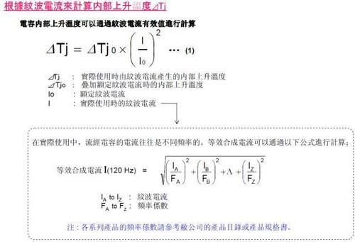 纹波系数怎么计算（纹波系数一般为多少才算合格）-图3