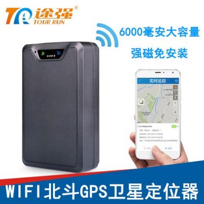 图强GPS设备（途强gps怎么开机）-图2