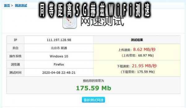 wifi5g标准（wifi5g网速是多少）