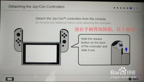 怎么校准switch（怎么校准手机时间）-图1