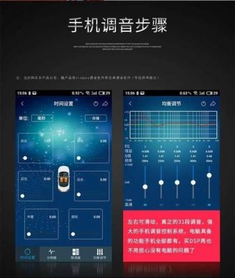 dsp的睡眠模式怎么设置（dsp怎么调节）-图1